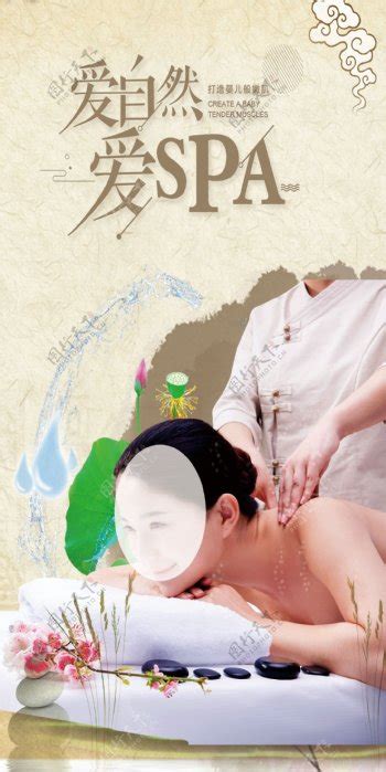 水宜方spa|水宜方养生spa视频合集